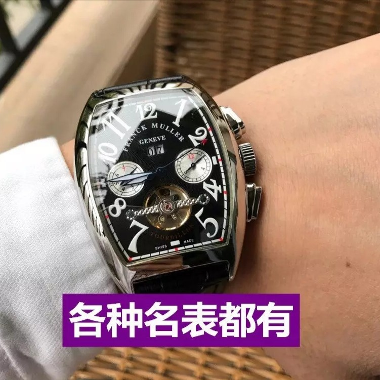 顶尖快捷名表 不用囤货 一件代发 招代理