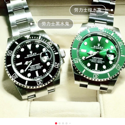 奢侈品手表 全网招代理 工厂一手货源 绝对精品