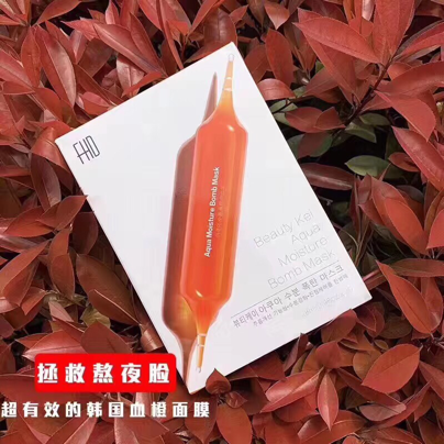 代理各种韩国化妆品护肤品，价格优惠。招收代理