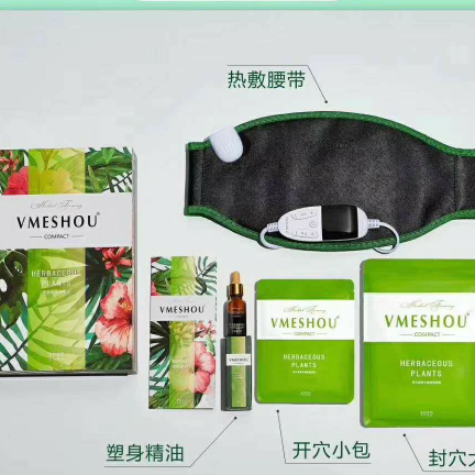 唯蜜瘦让轻轻松松躺着瘦