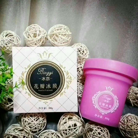 网红花瓣冰膜 假一赔十 安全到可以吃 美容院专用