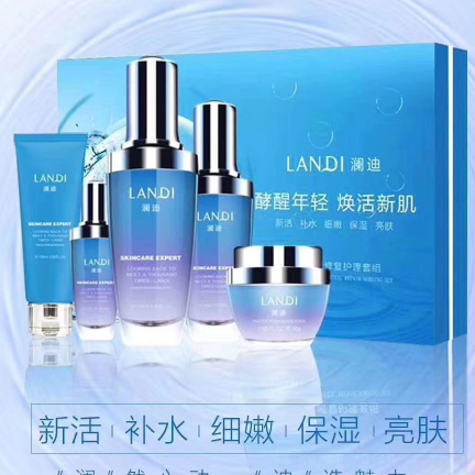 澜然心动～迪造魅力
