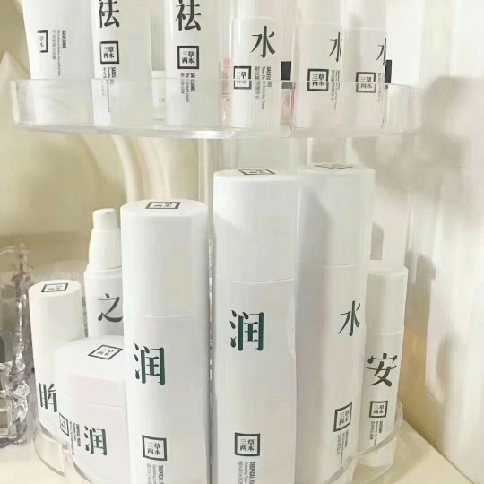 三草两木护肤品 用一次就让你真正的爱上她