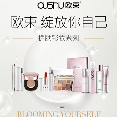 欧束最高合伙人 期待你的加入 手把手教你创业
