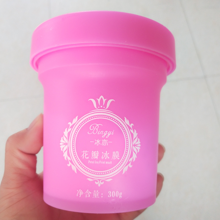 冰亦品牌特约代理