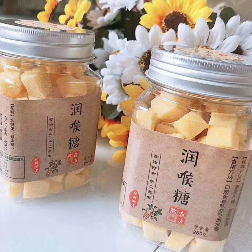 枇杷润喉糖 十盒招代理 效果杠杠滴
