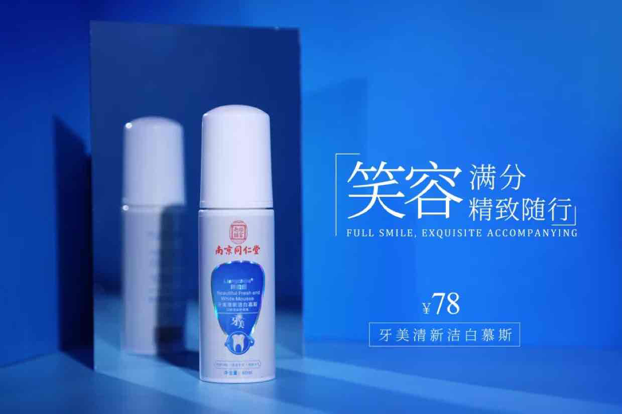 牙美解决所有口腔问题，孕妇，小孩，老人，中年人都可以用。