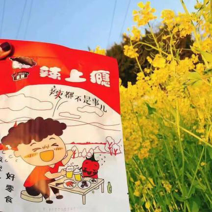 辣上瘾火热小吃 零添加 老人大人小孩都可以吃