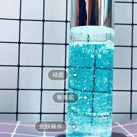 每皙网红小蓝瓶