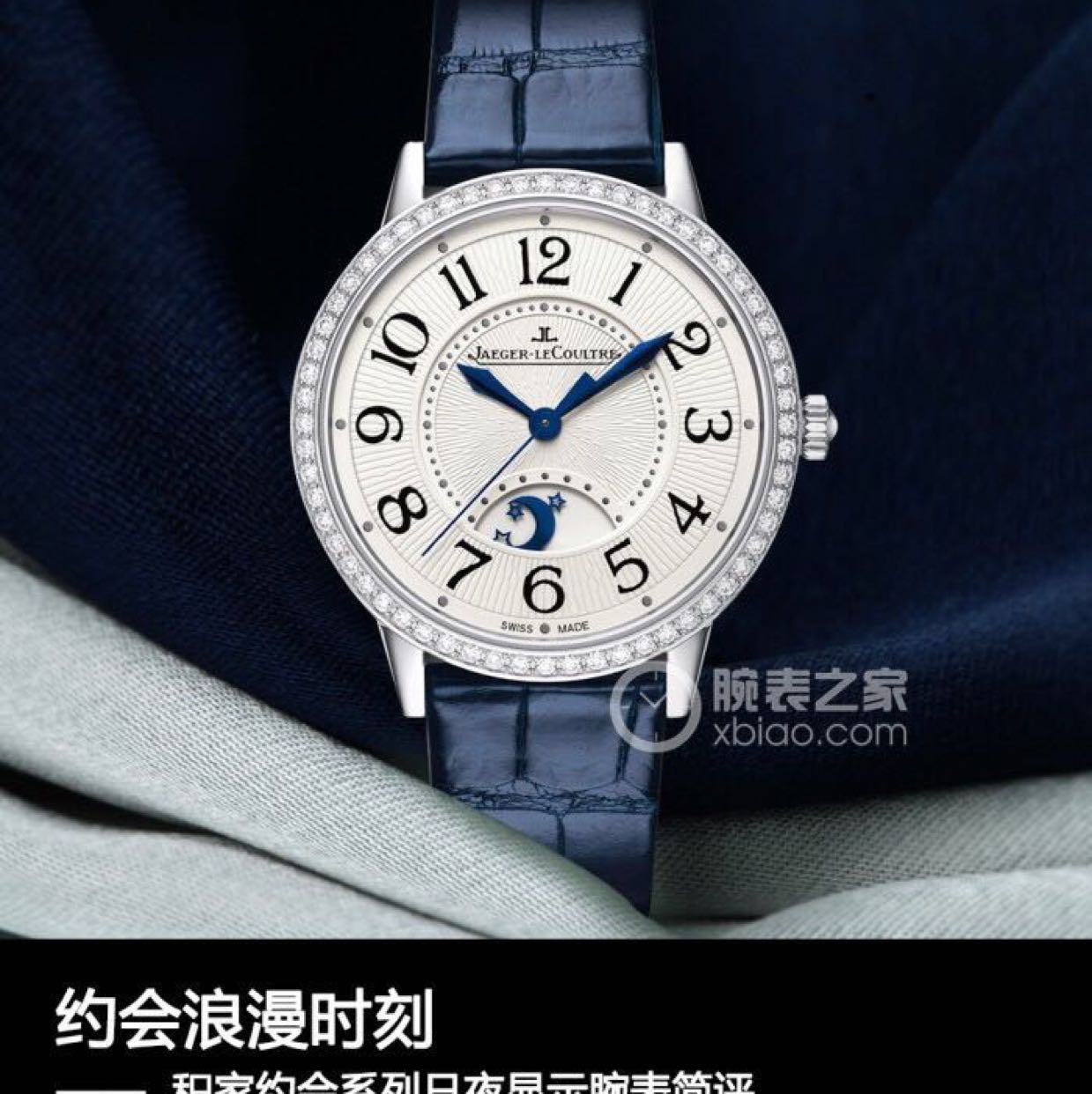 顶级世界名表货源 价格优惠 专柜品质