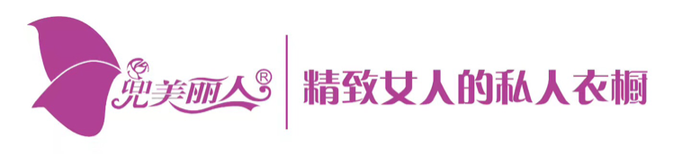兜美丽人诚招全国代理
