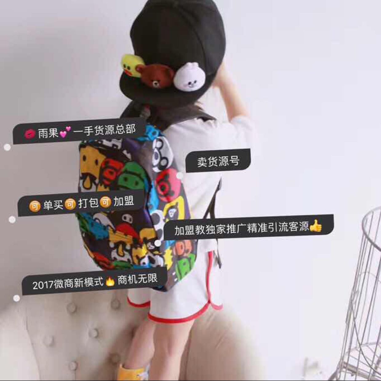 全网最全8000家一手货源，免费代理，无需囤货，一件代发……