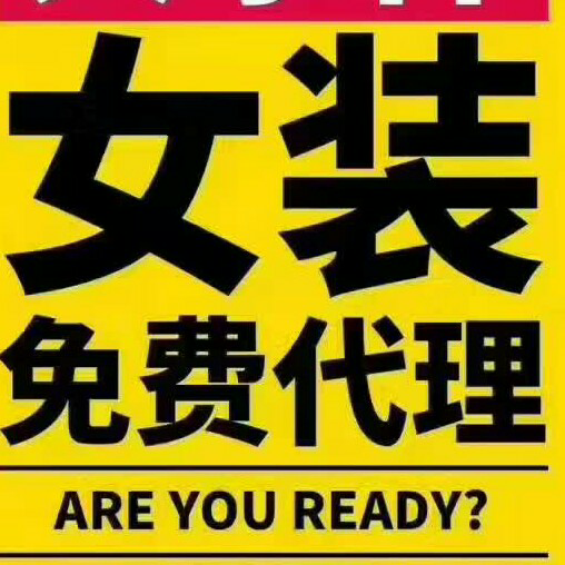 希梦厂家一手货源！自产自销！实力大厂！免费代理！