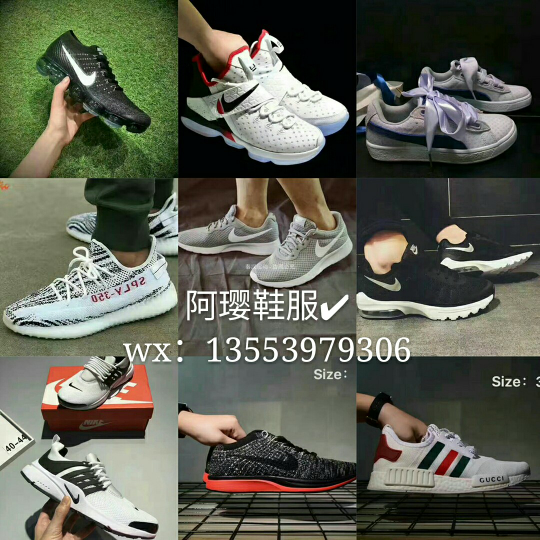 潮牌鞋服✔️免费招代理
