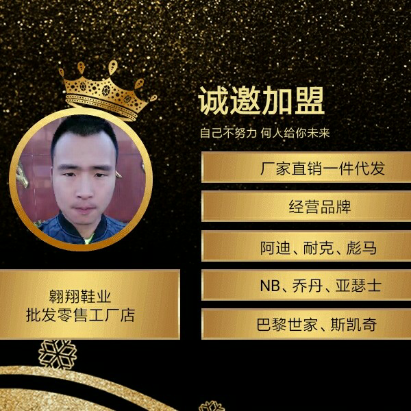 翱翔鞋业 名牌运动鞋服批发 厂家一手货源 一件代发