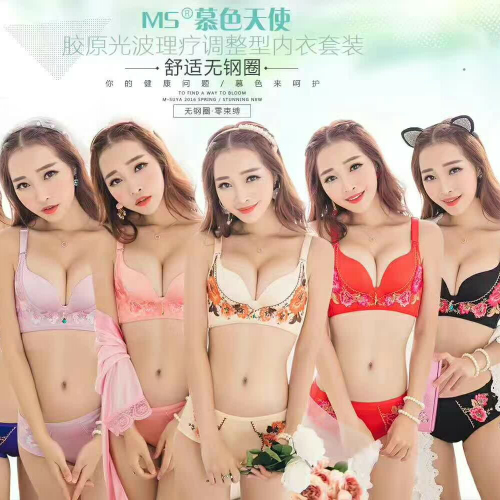慕色天使诚招代理