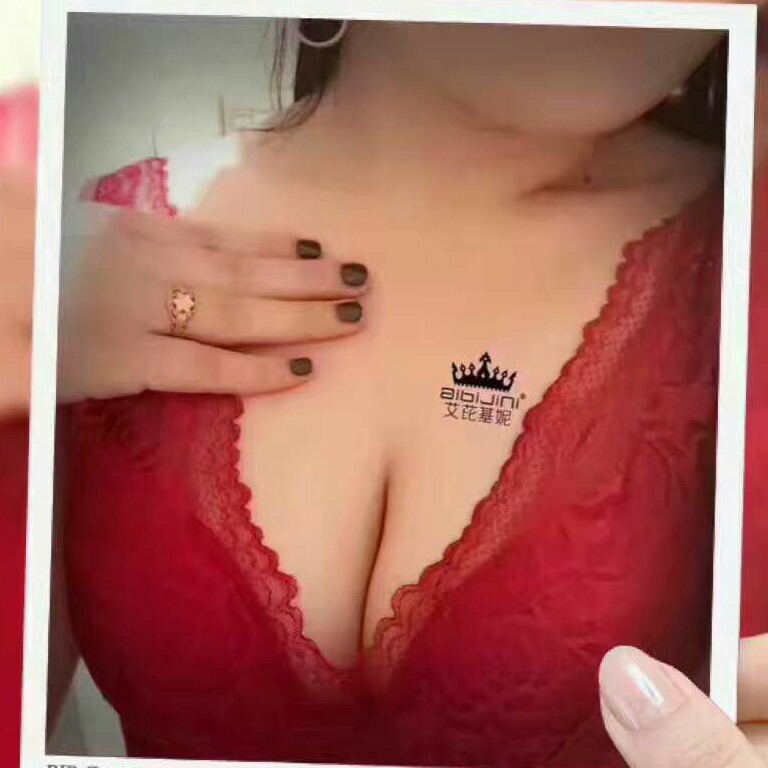艾芘基妮