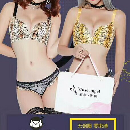 慕色天使新品上市，诚招代理