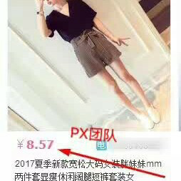 一手货源诚招加盟10以下低至5元