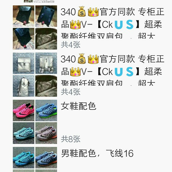 UGGNB耐克阿迪彪马专柜1:1 天猫质量 工厂货源诚招代理
