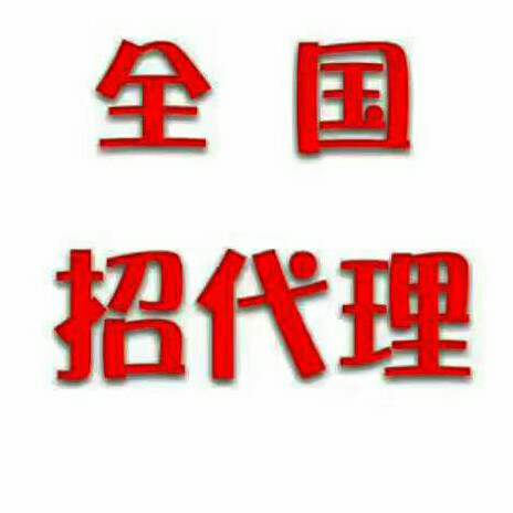时尚休闲女装货源 高端品质 亲民价位 诚招代理
