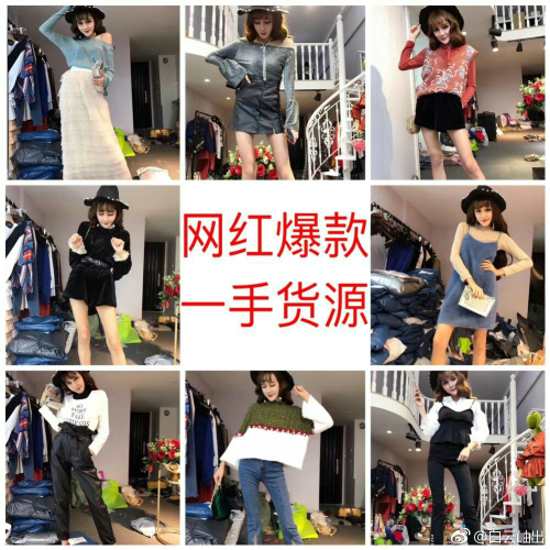 8000家一手货源批发总部