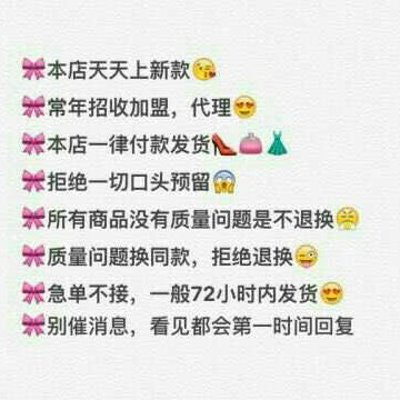 各种新款女装 各种潮流款式 以质量求生存 招代理