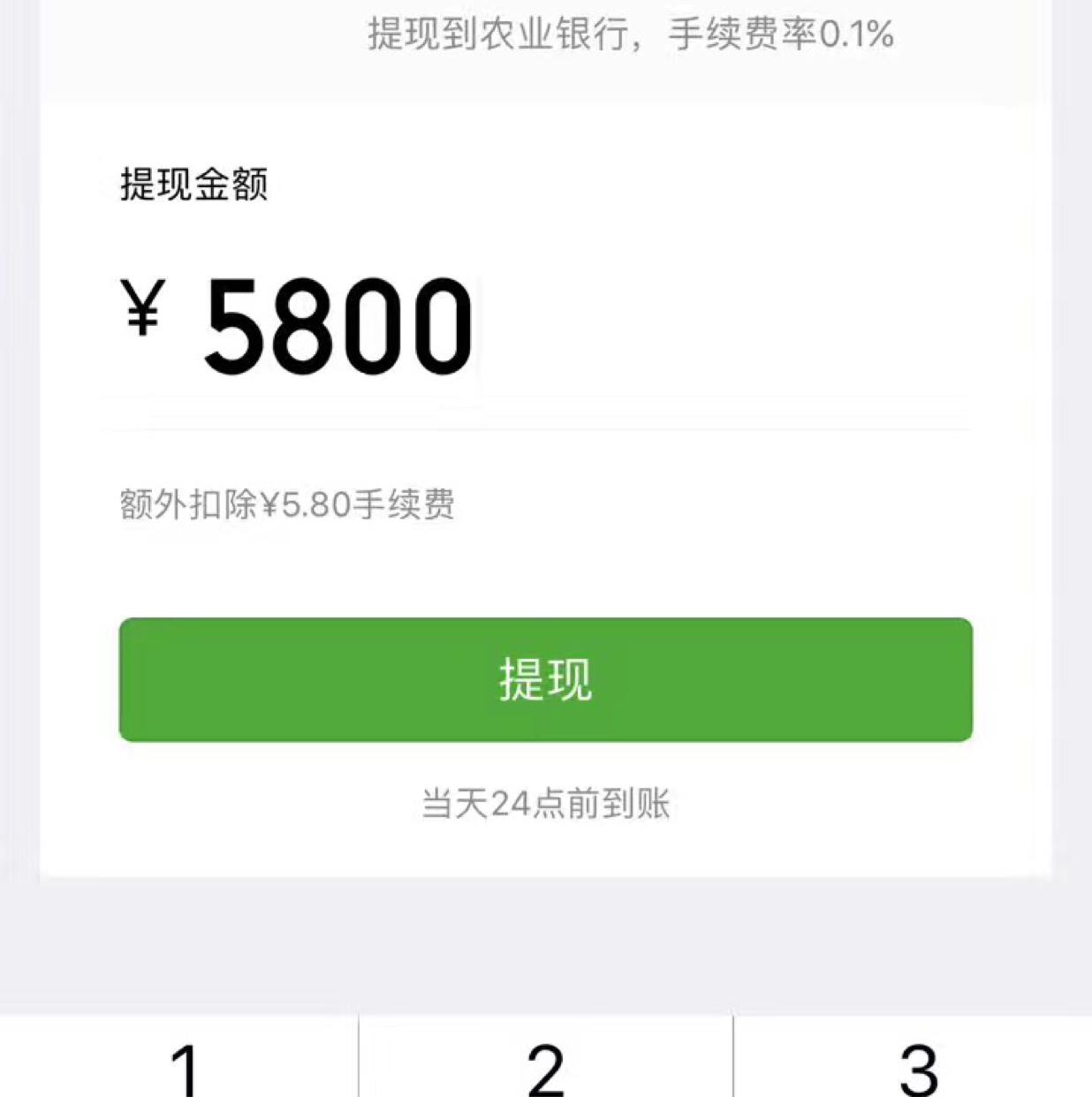 全网最全一手货源号基地，加盟月入万