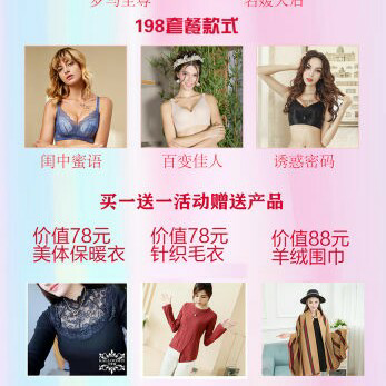卡罗密内衣全国高端打造品牌，千万不要错过