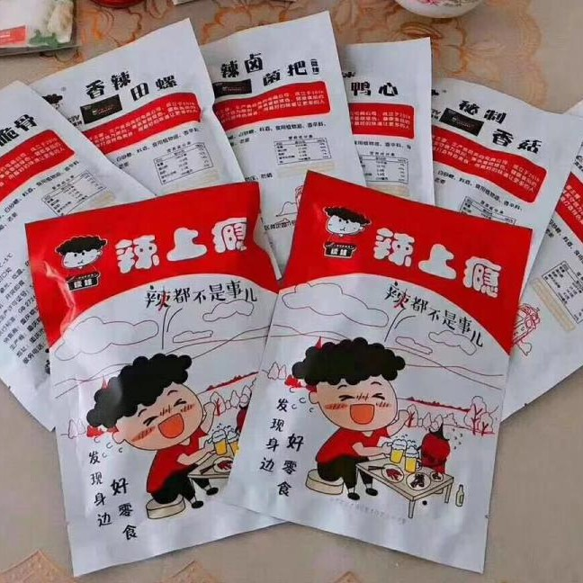 重庆特色美食 糯娃辣上瘾