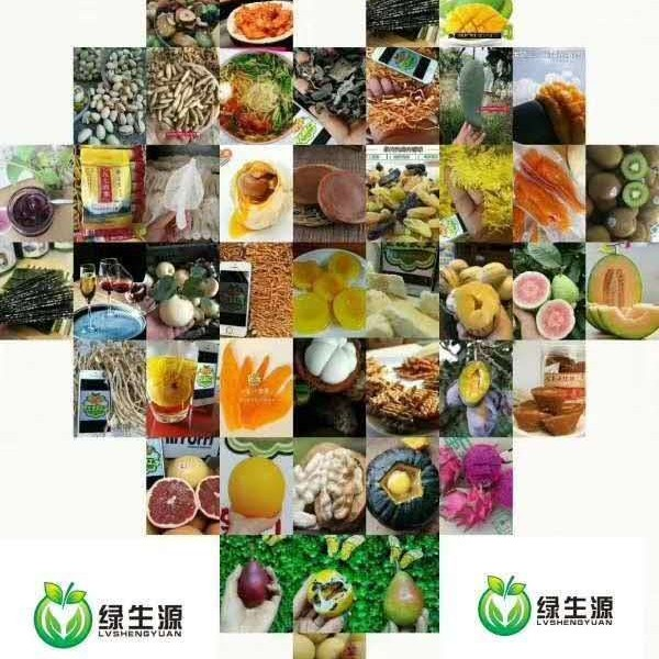 原生态水果美食招代理 无代理费 自吃省钱 卖货赚钱