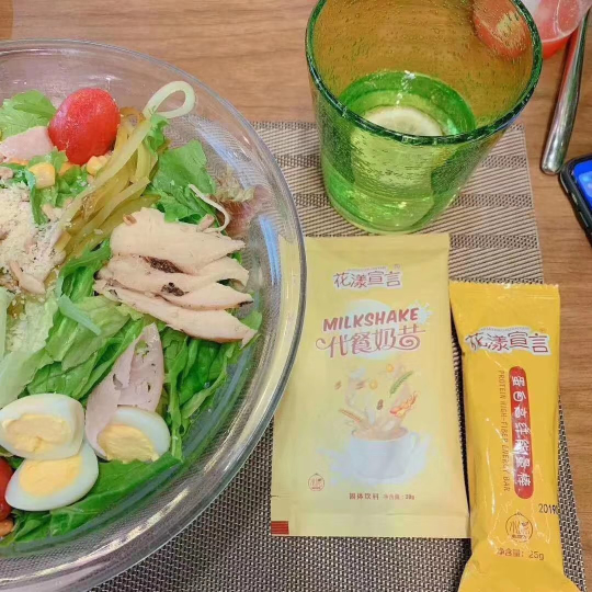 招代理一起赚钱，一分努力一分回报，主打瘦身、美白♡