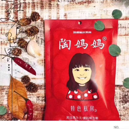 重庆陶妈妈美食 健康干净卫生的麻辣小吃