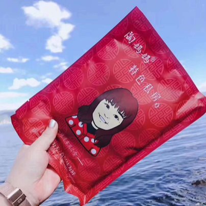 重庆陶妈妈美食 不交任何费用做代理 同时教你➕精准粉