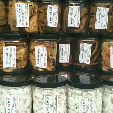 傣家手工果干 无添加无防腐剂 支持一件代发
