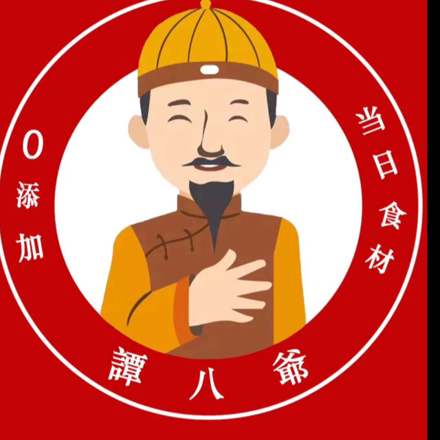 谭八爷冷吃长期招代理0⃣️囤货0⃣️投入