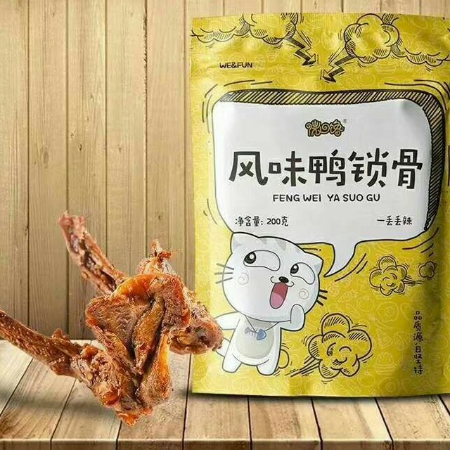 微馋零食，好吃到停不下来，欢迎你来选购