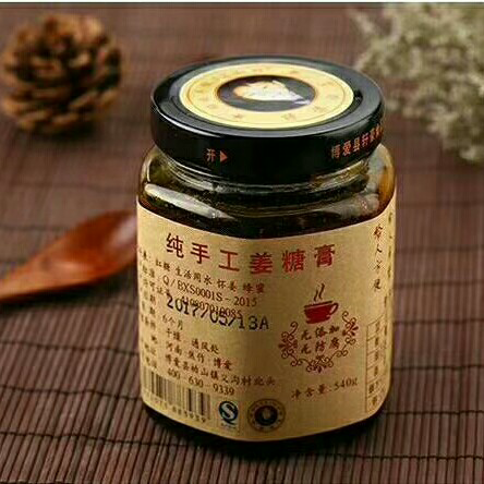 辣妈姜糖膏诚招代理  无需加盟费  免费做代理