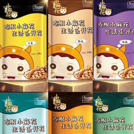 重庆九尺坎小麻花 卫生方便 好吃不贵
