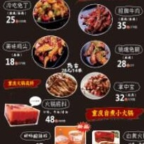 四川自贡冷吃特色小吃，谭八爷