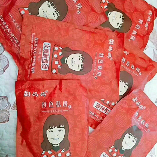 重庆陶妈妈美食