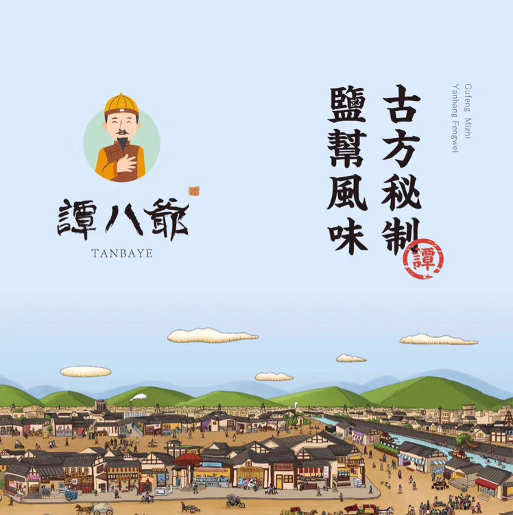四川美食，你值得拥有
