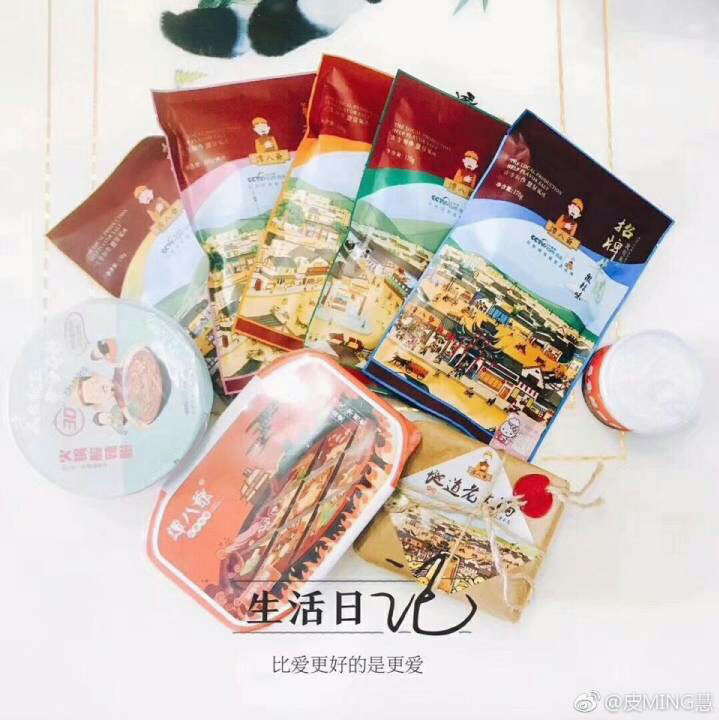 谭八爷美食冷吃