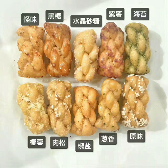 麻花小辫招代理 十种口味 甜辣咸都有