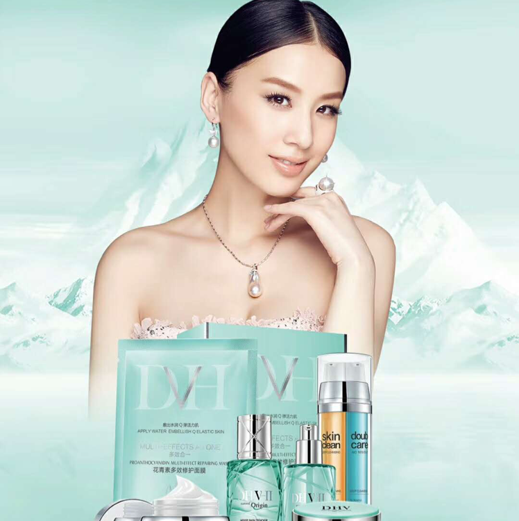 DHV高端品牌低消费 纯植物提取 带你一起创业