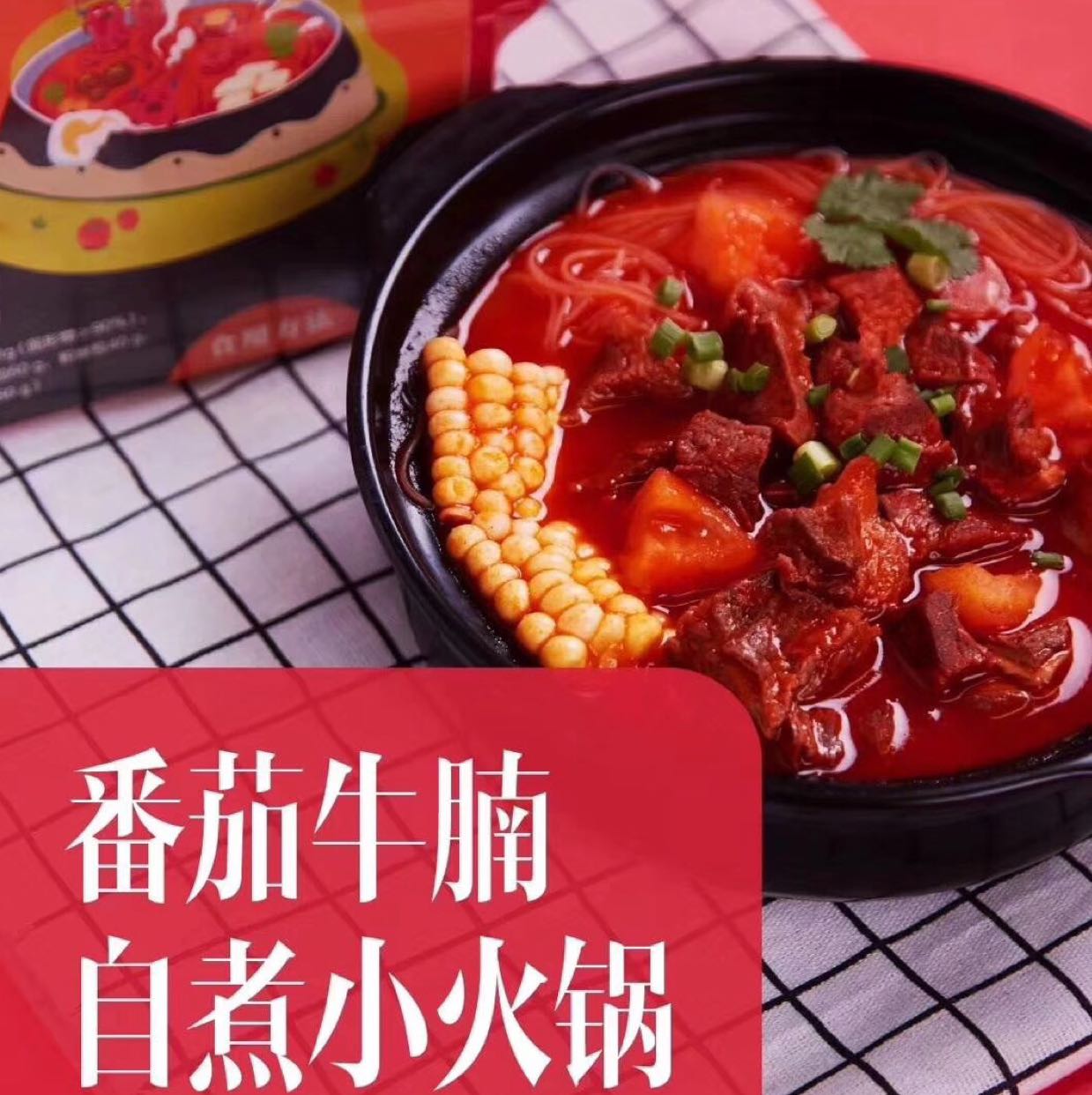 谭八爷招代理0投资0囤货