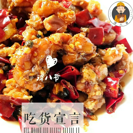 谭八爷美食0元招代理