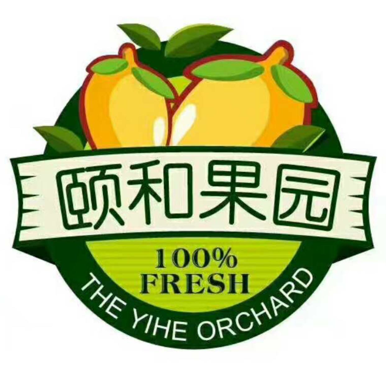 颐和果园诚招代理