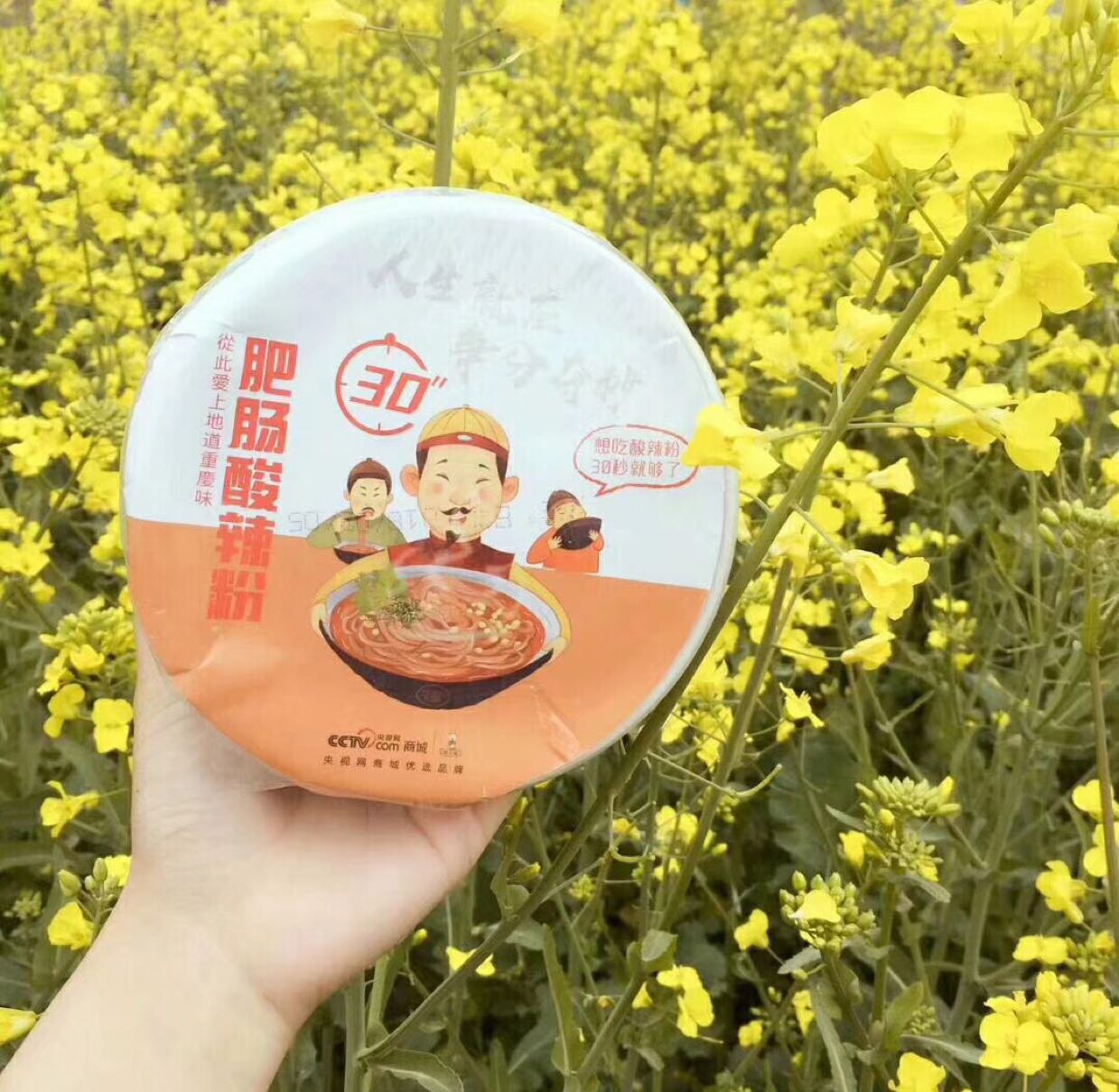 谭八爷0元诚招代理