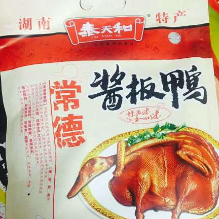 湖南常德特产泰天和酱板鸭 厂家直供 保证新鲜好吃